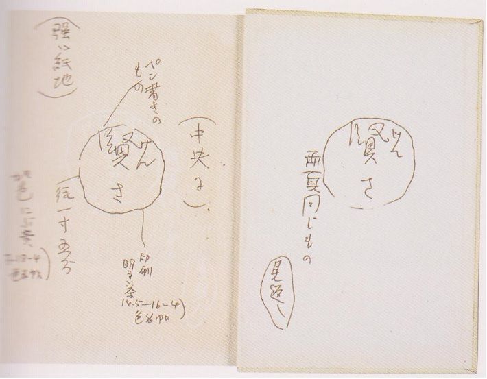 イメージ 12