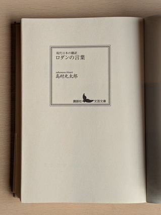 PXL_20260307_065556655