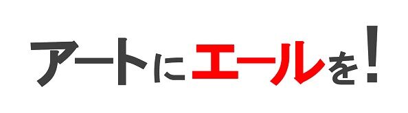 art_logo