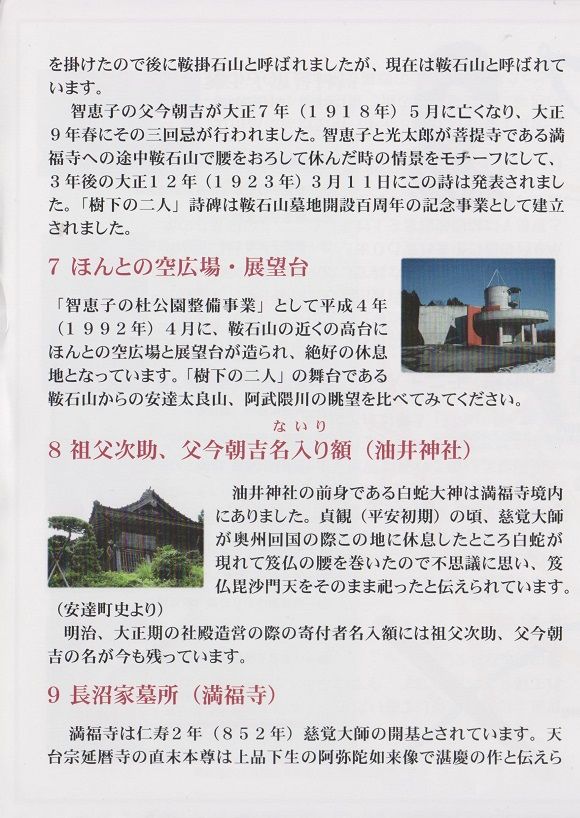 イメージ 5