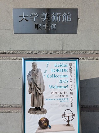 PXL_20251114_021859798