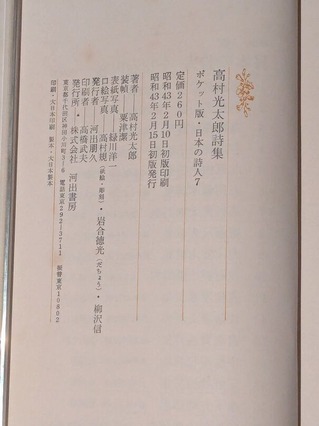 PXL_20260520_103934541