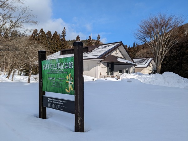 PXL_20230214_235925000