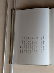 PXL_20260528_000102741