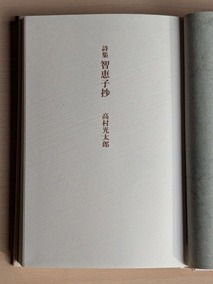 PXL_20260307_065018971