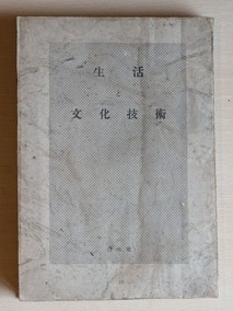 PXL_20260404_022928142