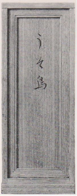 イメージ 11