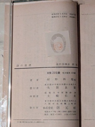PXL_20260411_105611255