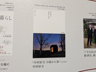 PXL_20260913_041135614