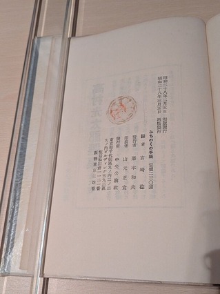 PXL_20260207_131235619