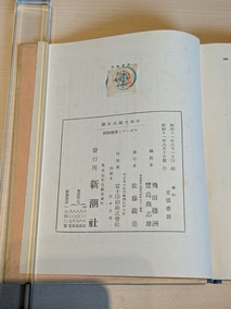 PXL_20260815_012319882