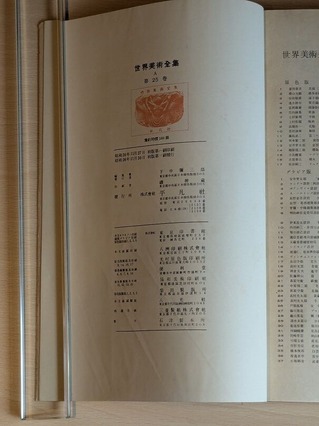 PXL_20260420_232110269