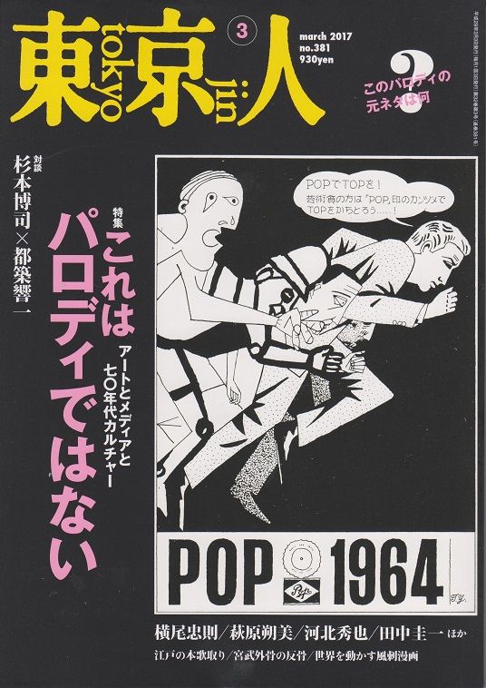 イメージ 16
