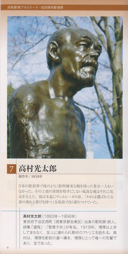 イメージ 4