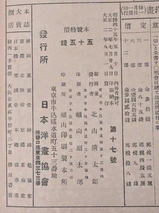 PXL_20260323_104119219.MP