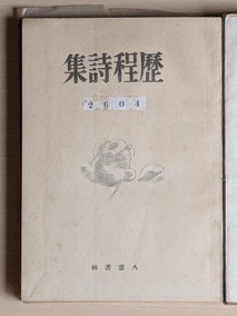 PXL_20260912_005845642