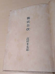 PXL_20260207_130955031