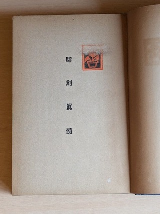 PXL_20260502_023145625