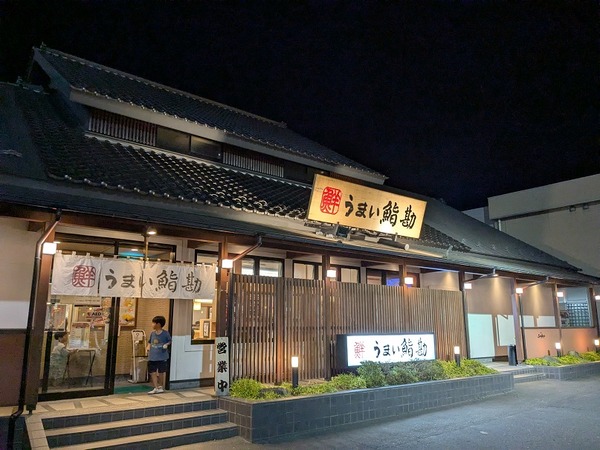 PXL_20250808_105308565