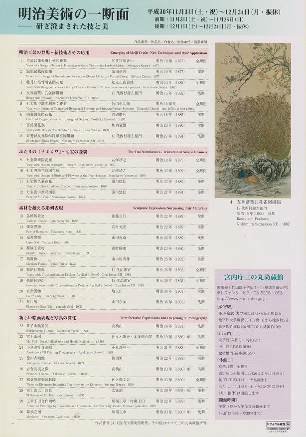 イメージ 4
