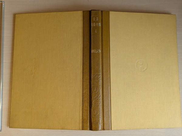 PXL_20260420_232202019