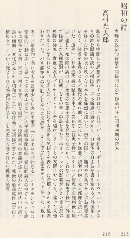 イメージ 9
