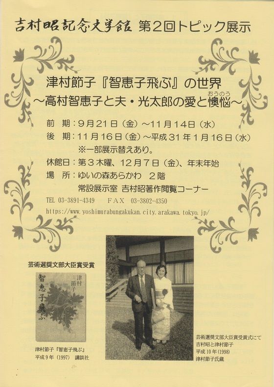 イメージ 42