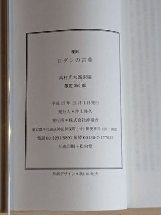 PXL_20260316_231527834