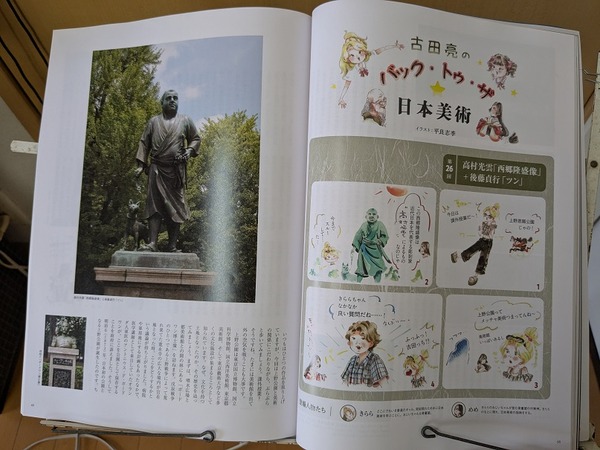 PXL_20250802_221719349