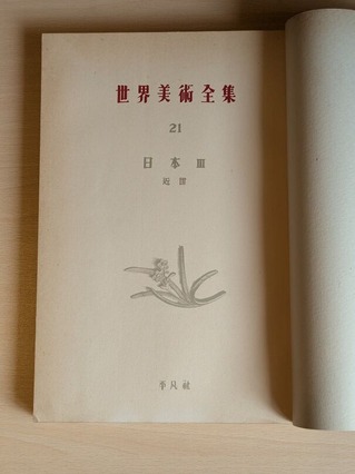 PXL_20260420_231650983