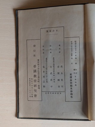 PXL_20260727_234346604