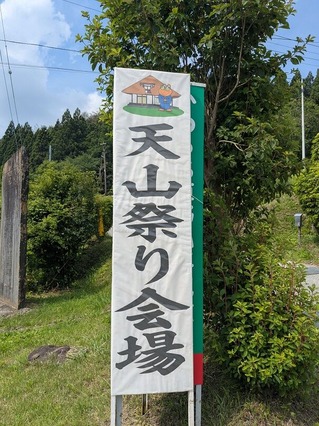 PXL_20260711_000338562