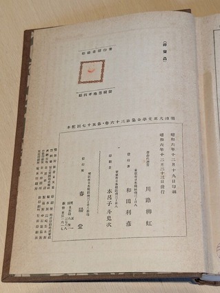 PXL_20260815_010615142