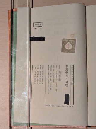 PXL_20260524_112350507