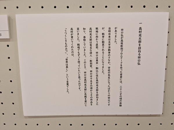 PXL_20221022_034600659