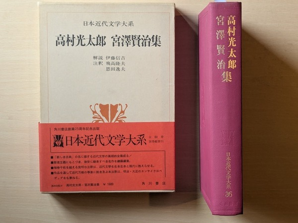 PXL_20260703_021614453