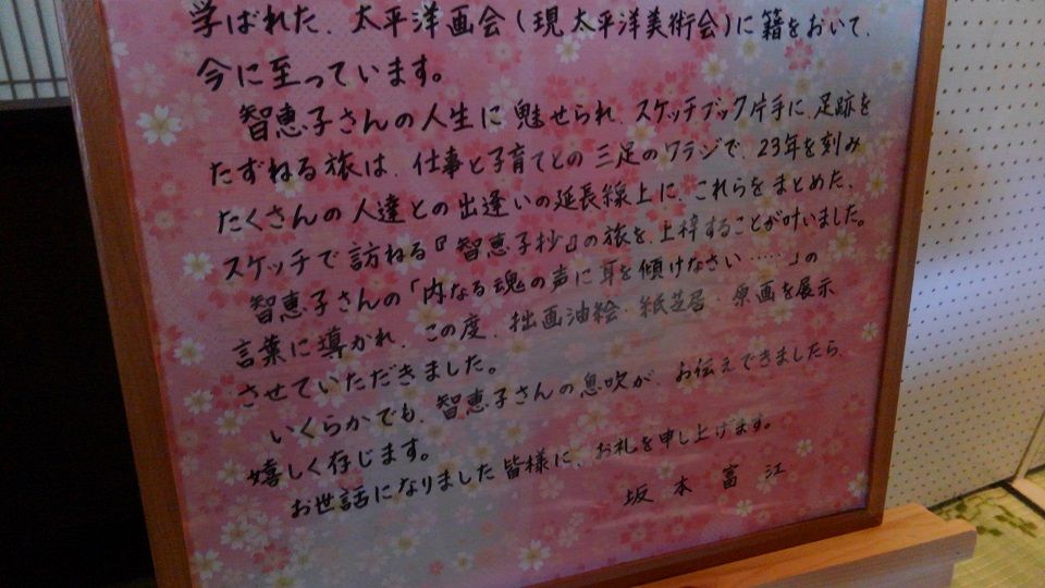 イメージ 14