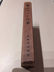 PXL_20260102_082252794