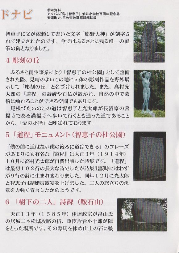 イメージ 4