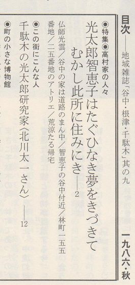 イメージ 19