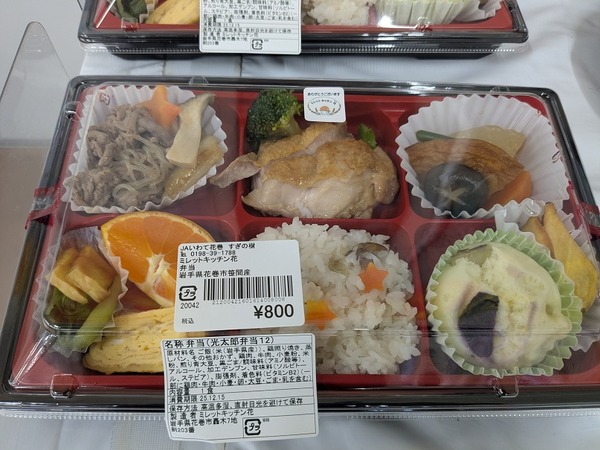 PXL_20251215_034800786