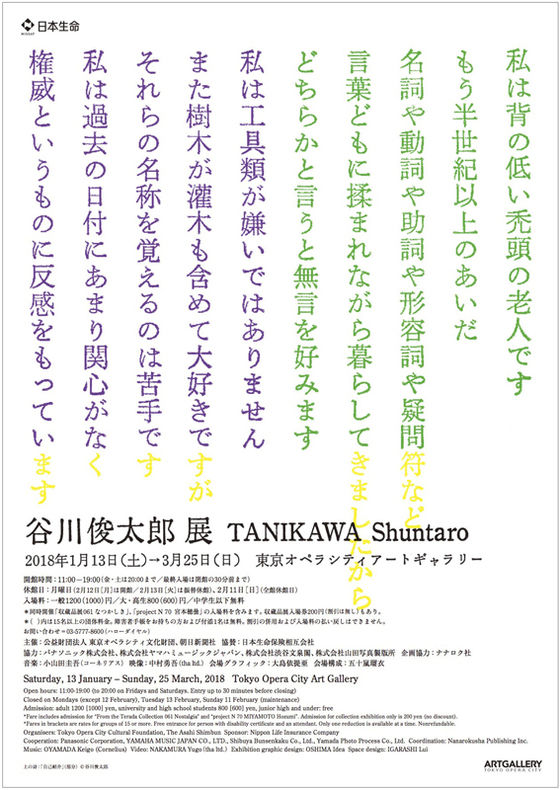イメージ 13
