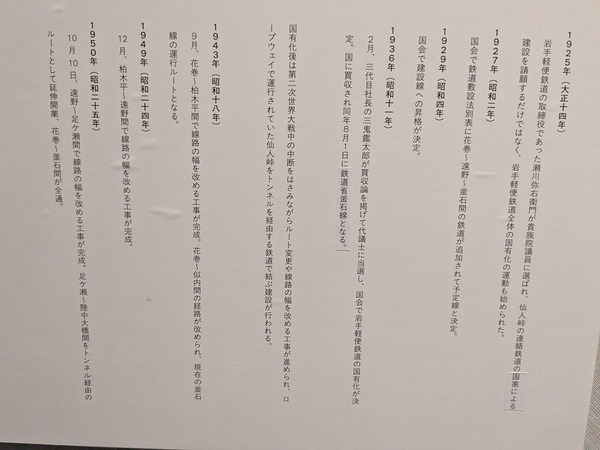 PXL_20250723_000730218.MP