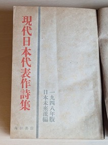PXL_20260926_014036966