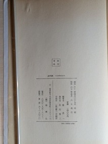 PXL_20260710_025015397