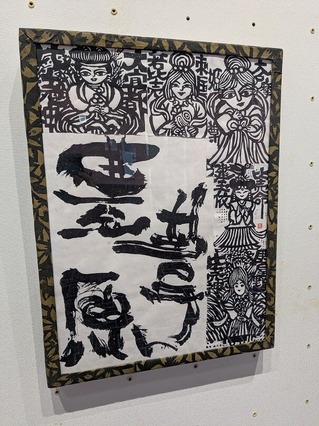 PXL_20250831_010448449