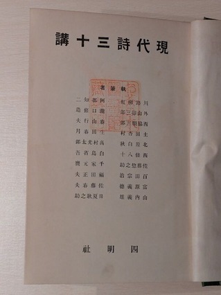 PXL_20260323_110142664