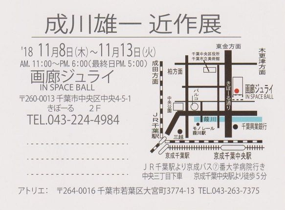 イメージ 7