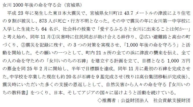 イメージ 11
