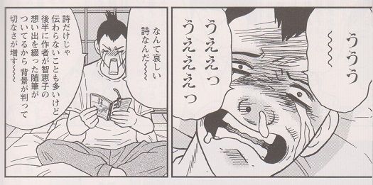 イメージ 4